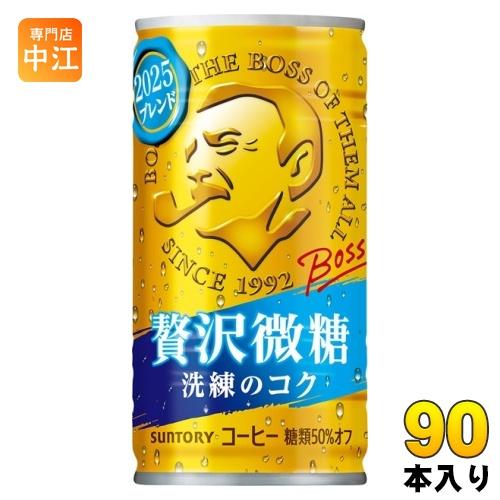 サントリーBOSS　贅沢微糖　90本 サントリー ボス 贅沢微糖 185g×90本 缶 (缶コーヒー・コーヒー