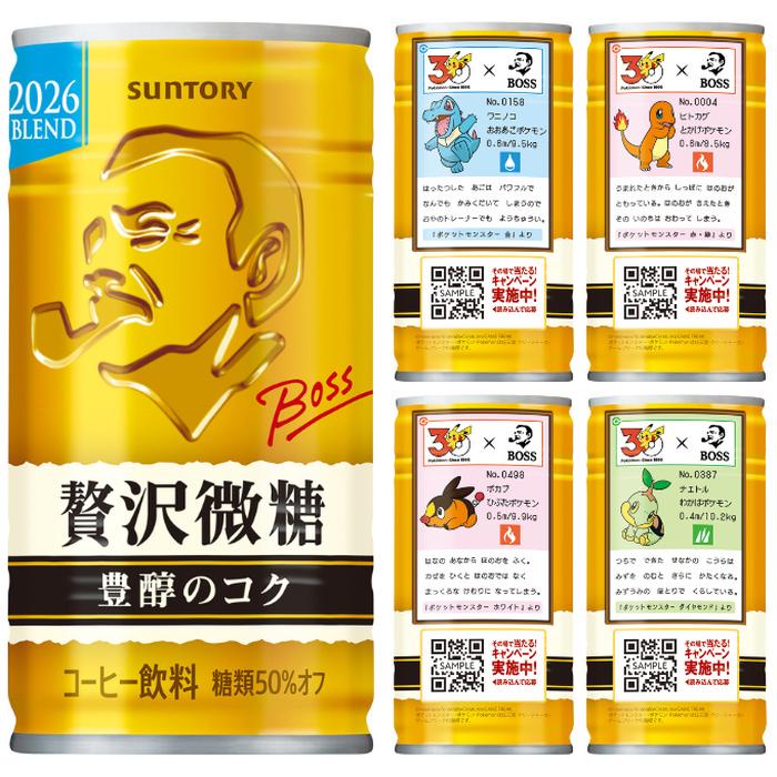 BOSS（サントリー） サントリー BOSS ボス 贅沢微糖 185g 缶 120本 (30