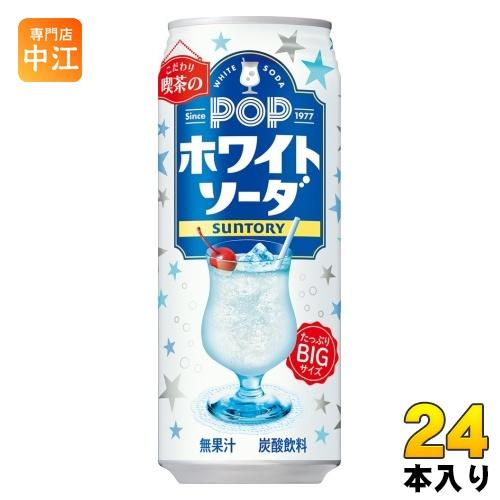 ぽよぽんさま 専用① ZONe（ドリンク） [取寄] サントリー HYPER ZONe ENERGY ZERO CPシール