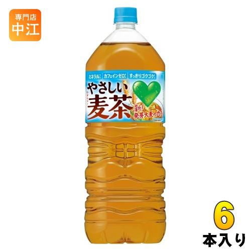 GREEN DA・KA・RA サントリー グリーンダカラ やさしい麦茶 2L GREEN DA・KA・RA サントリー グリーンダカラ やさしい麦茶 2L