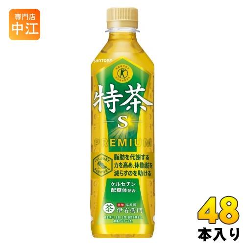 伊右衛門(サントリー) サントリー 緑茶 伊右衛門 特茶 s 500ml 伊右衛門(サントリー) サントリー 緑茶 伊右衛門 特茶 s 500ml