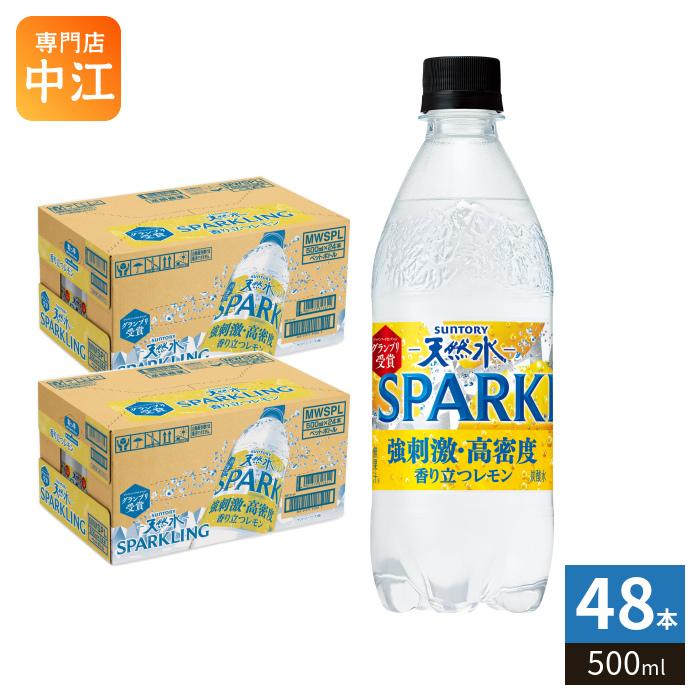 サントリー天然水 サントリー 天然水 スパークリング レモン 500ml