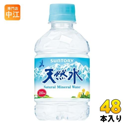 SUNTORY（サントリー） 天然水 280ml ペットボトル 48本 (24本入×2