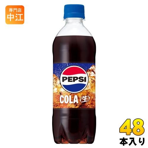 IVE PEPSI  オリジナルスタジャン ヘッドホン サントリー ペプシ 2025年最新】ive ペプシ スタジャンの人気アイテム - メルカリ