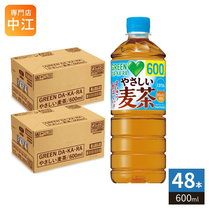 GREEN DA・KA・RA サントリー グリーンダカラ やさしい麦茶 VD用 600ml