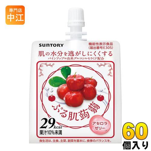 売り切れ必至 サントリー ぷる肌蒟蒻 アセロラ ゼリー 150g パウチ 60個 30個入 2 まとめ買い ゼリー飲料 新しいコレクション Aleefsurgical Com