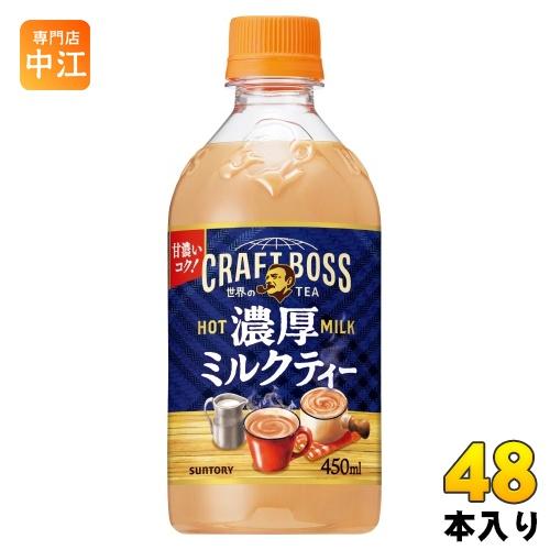 ★激レア★【未使用保管品】BOSS coffee B-3 2000年 Mサイズ Original COFFEE BOSS real Japanese coffee machine! - JDM