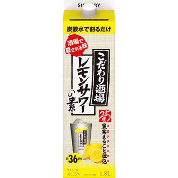 こだわり酒場のタコハイ サントリー こだわり酒場 のレモンサワーの素