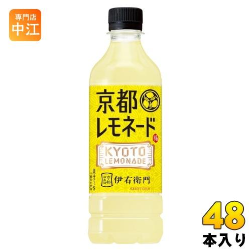伊右衛門（サントリー） サントリー 伊右衛門 京都レモネード 525ml