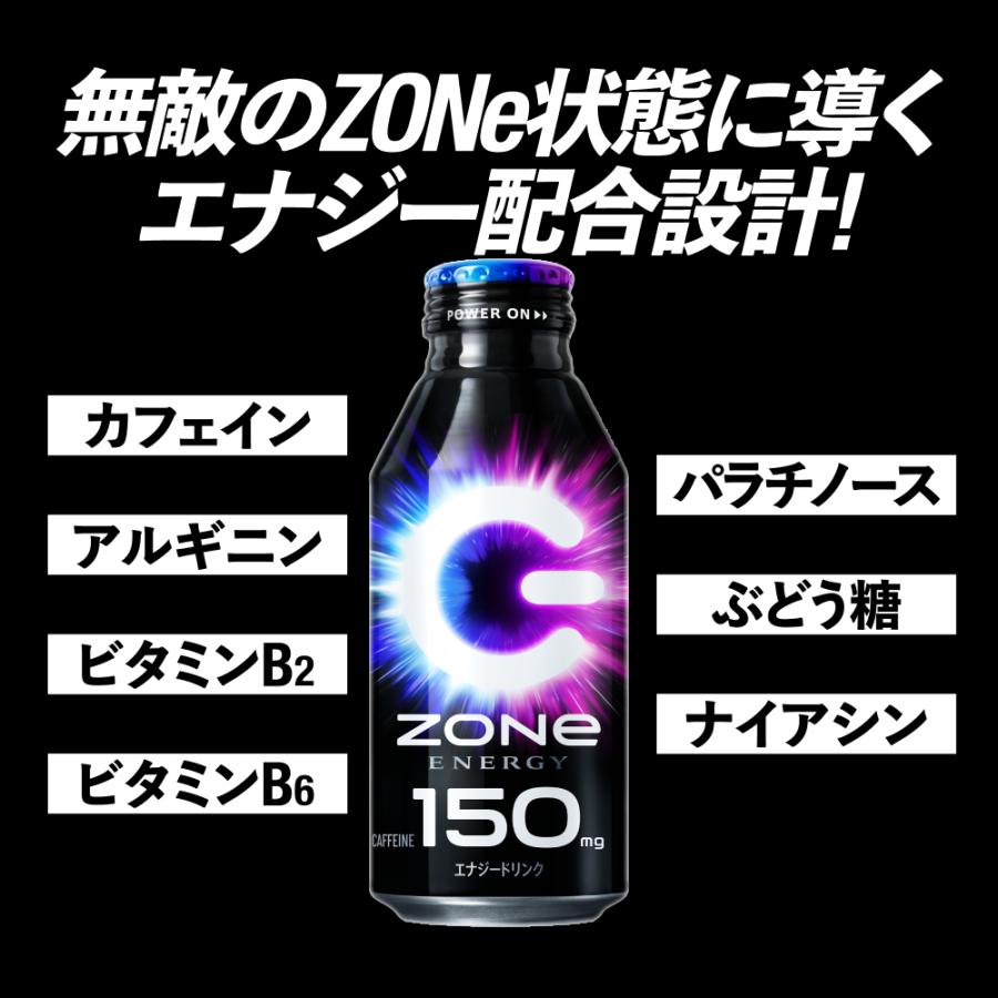 ZONe CPシール付 サントリー HYPER ZONe ENERGY 400ml ボトル缶 48本