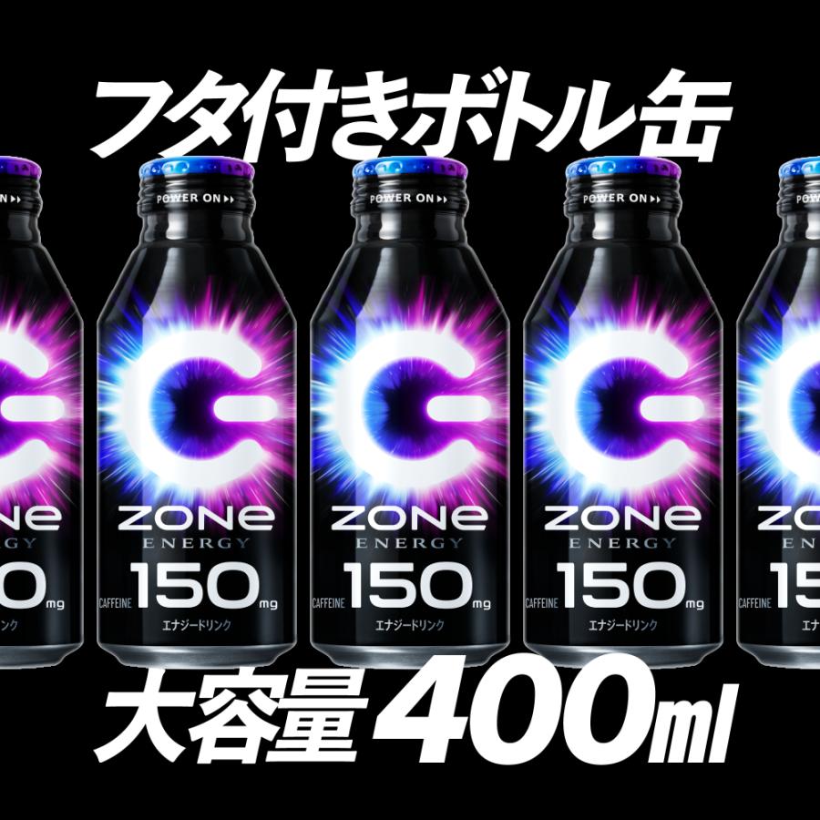 ZONe CPシール付 サントリー HYPER ZONe ENERGY 400ml ボトル缶 48本