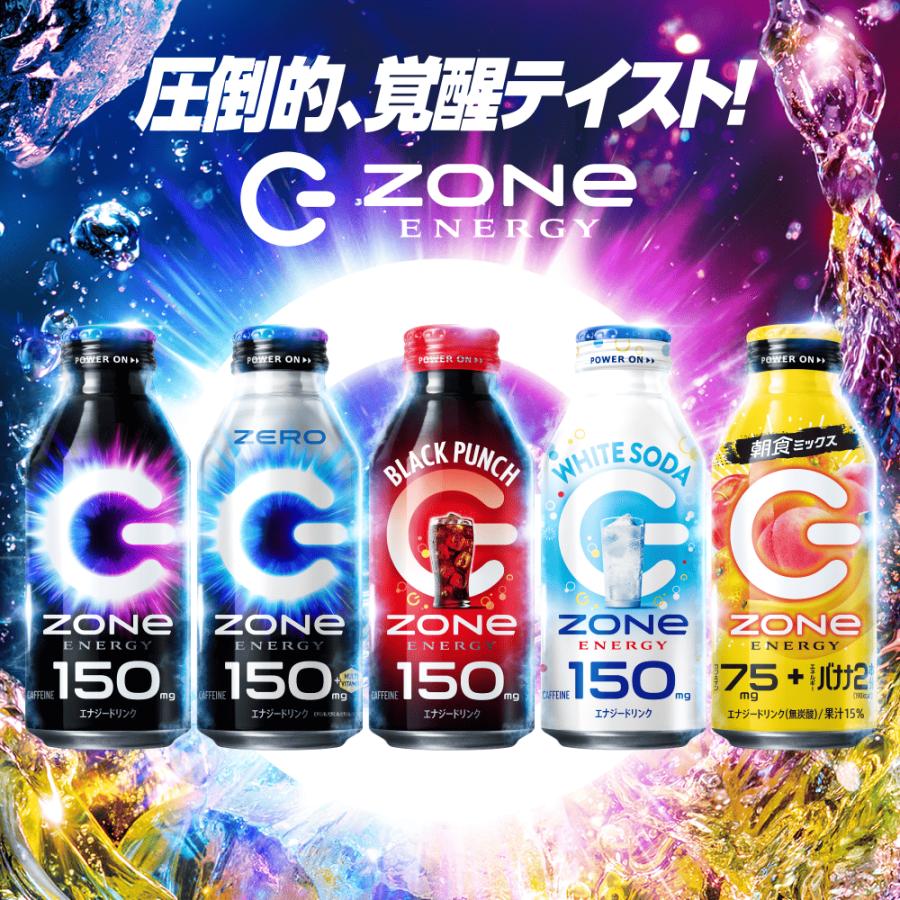 ZONe CPシール付 サントリー HYPER ZONe ENERGY 400ml ボトル缶 48本