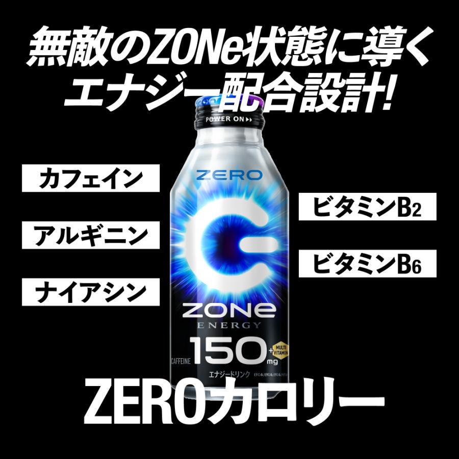 ZONe CPシール付 サントリー HYPER ZONe ENERGY ZERO 400ml ボトル缶