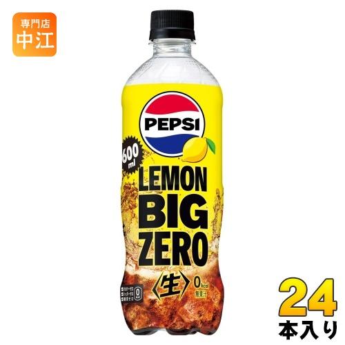 SUNTORY（サントリー） ペプシ 生 ビッグ ゼロ レモン 600ml ペット