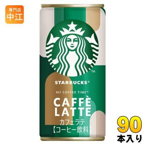SUNTORY（サントリー） スターバックス MY COFFEE TIME カフェラテ