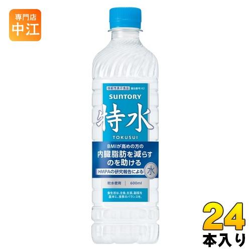 特水　サントリー　600ml24本✖️2 サントリー 特水 600ml ペットボトル 24本入 水 機能性表示食品