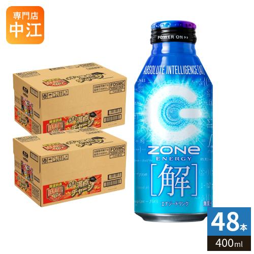 ZONe ZONeシール付き サントリー ZONe ENERGY 解 400ml ボトル缶 48本