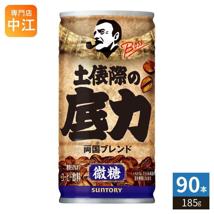 ■歴代サントリーBOSS（空缶） softdrink_4901777176089-2c コーヒー