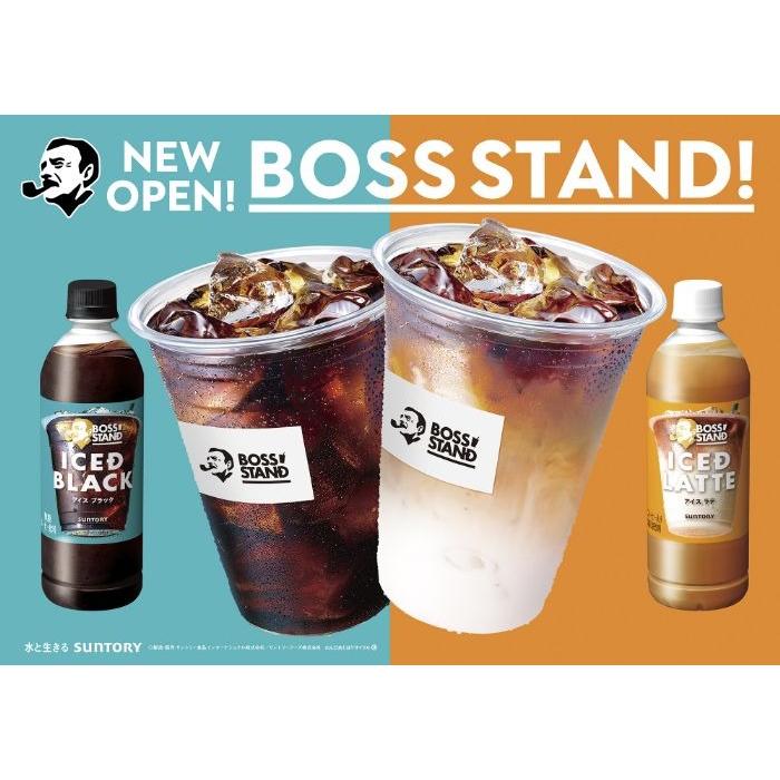 BOSS（サントリー） サントリー ボス スタンド アイスドブラック 450ml