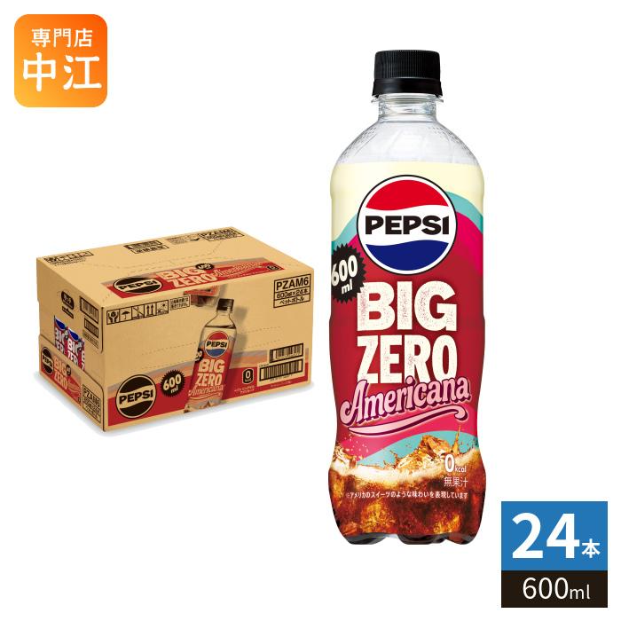 PEPSI（ペプシ） サントリー BIG ZERO Americana 600ml ペットボトル