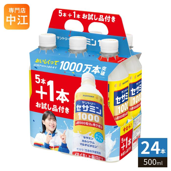 SUNTORY（サントリー） セサミン1000 500ml ペットボトル 24本 (5本