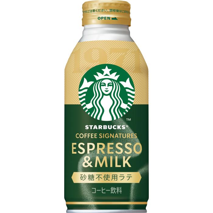 スターバックス（Starbucks Coffee） サントリー COFFEE SIGNATURES