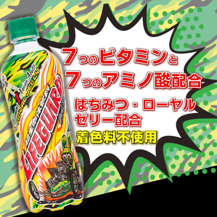 ライフガード チェリオ 500ml ペットボトル 48本 (24本入×2 まとめ買い