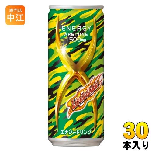 ぼっちゃりーな　カルノシンとエナジーエンハンサー2個セット ライフガード チェリオ ライフガードX 250ml 缶 30本入 炭酸飲料