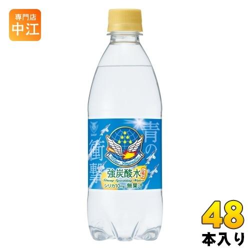 チェリオ 強炭酸水 レモン 500ml ペットボトル 48本 (24本入×2 まとめ買い)｜nakae-web