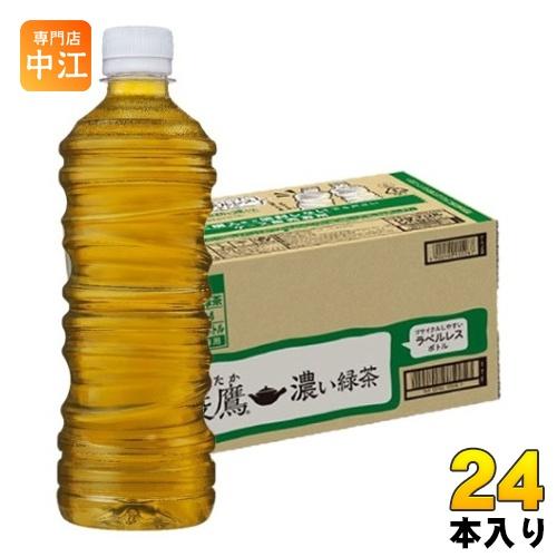 綾鷹 コカ・コーラ 濃い緑茶 ラベルレス 525ml ペットボトル 24本入