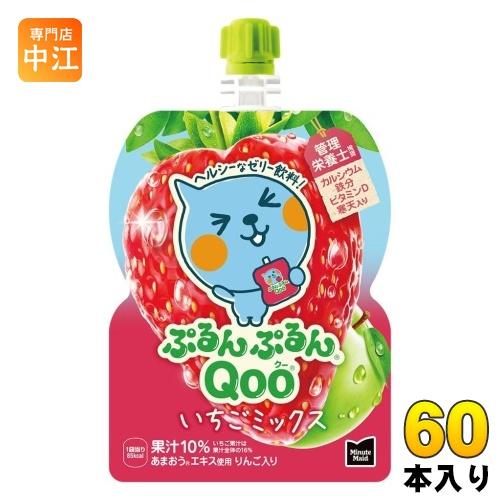 ぷるんぷるんQoo 〔ストアポイント+4%！〕 コカ・コーラ