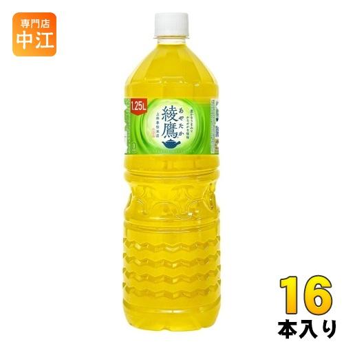 綾鷹 コカ・コーラ 1.25L ペットボトル 16本 (8本入×2 まとめ買い