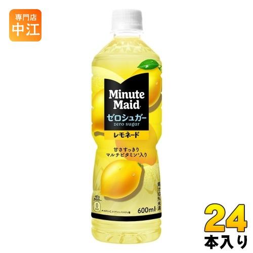 Minute Maid コカ・コーラ ミニッツメイド ゼロシュガー レモネード