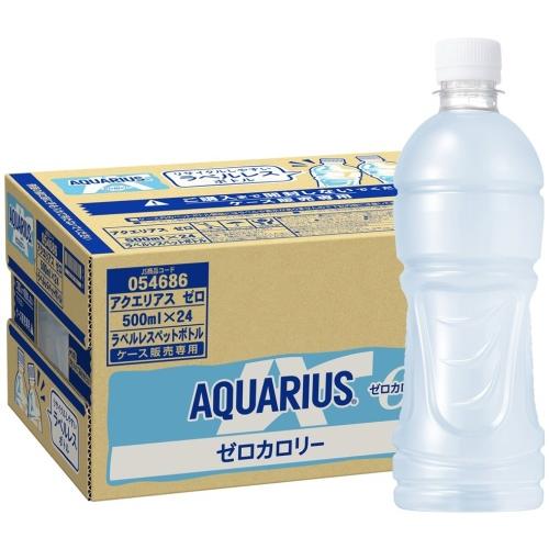 アクエリアス コカ・コーラ ゼロ ラベルレス 500ml ペットボトル 24本