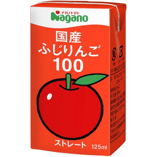 ナガノトマト 国産 ふじりんご100 125ml 紙パック 36本入 果汁飲料