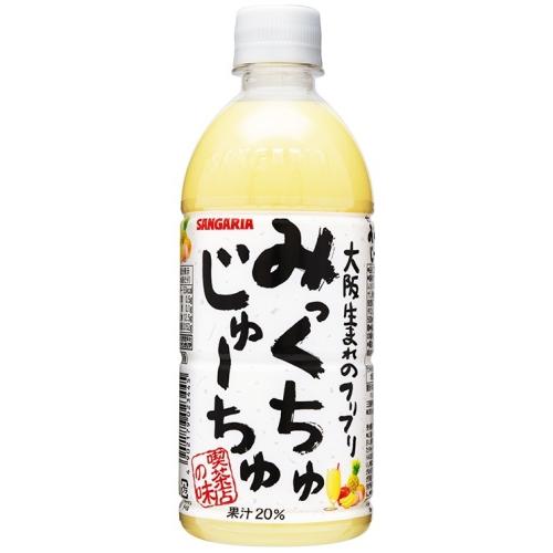 ポケカセット(ミックスジュース) サンガリア（SANGARIA） みっくちゅじゅーちゅ 500ml ペットボトル 48