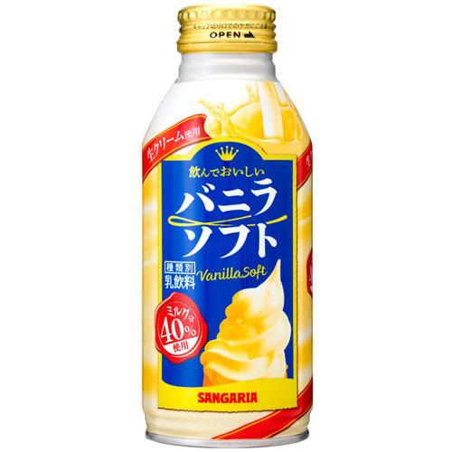 サンガリア 安心の実績 高価 買取 強化中 飲んでおいしいバニラソフト 380g ボトル缶 まとめ買い 48本 24本入 2