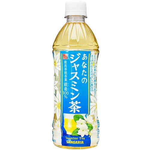 サンガリア（SANGARIA） あなたのジャスミン茶 500ml ペットボトル 24
