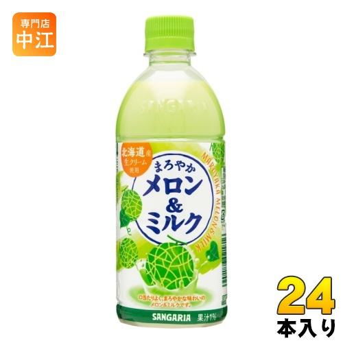 めろんさん専用 在庫限り】オールインワン[女性用](71-OM313) | 住商モンブラン株式