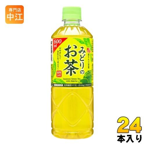 サンガリア みどりのお茶 600ml ペットボトル 24本入｜nakae-web