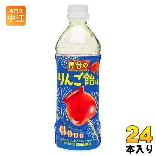 りんご飴ページ Amazon.co.jp: Persevere りんご飴 4個セット 冷蔵 リンゴ飴
