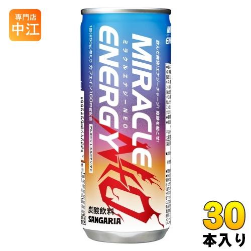サンガリア（SANGARIA） ミラクルエナジーNEO 250g 缶 30本入 炭酸飲料