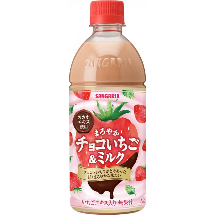 いちごミルク555さん　専用 いちごミルク555さん 専用 【公式通販】