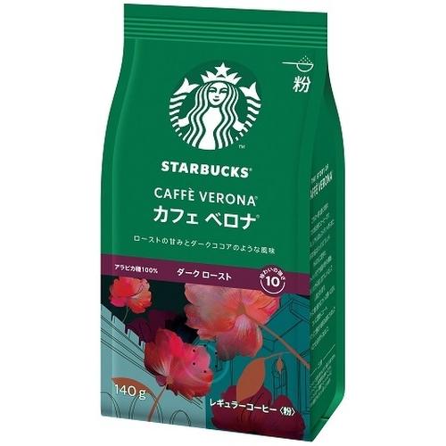 ネスレ スターバックス コーヒー カフェ ベロナ 140g×12袋入 〔コーヒー〕｜nakae-web｜02