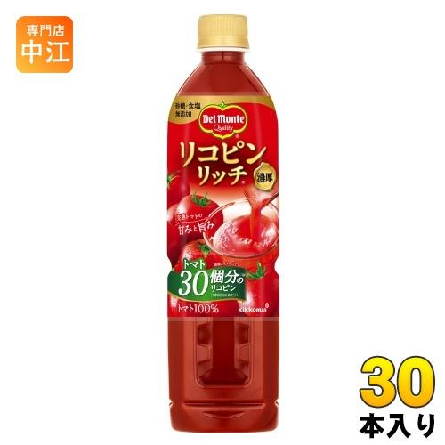 GABAリコピントマトジュース30本✕2箱 デルモンテ リコピンリッチ トマト飲料 800ml ペットボトル 30本 (15本