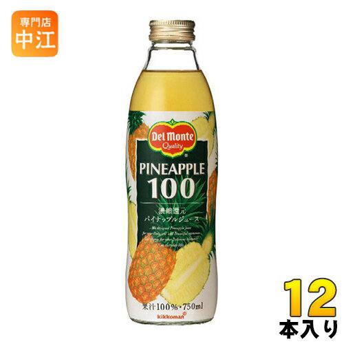 デルモンテ パイナップルジュース 100％ 750ml 瓶 12本 (6本入×2 まとめ買い)｜nakae-web