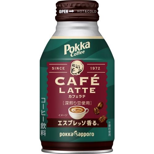 ポッカサッポロ ポッカコーヒー カフェラテ 260g ボトル缶 24本入 コーヒー飲料 缶コーヒー｜nakae-web｜02
