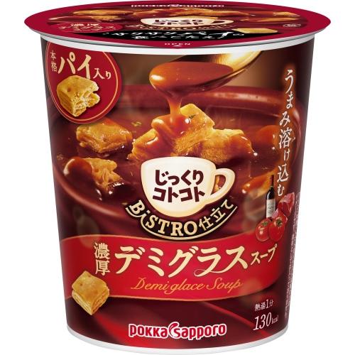 ポッカサッポロ じっくりコトコト ビストロ仕立て 濃厚デミグラススープ 48個 (6個入×8 まとめ買い) カップスープ じっくりことこと 本格パイ入り_1