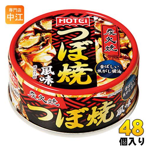 超目玉 ホテイフーズ 缶詰 つぼ焼風味 65g 48個 24個入り 2 まとめ買い 新発 Www Muslimaidusa Org