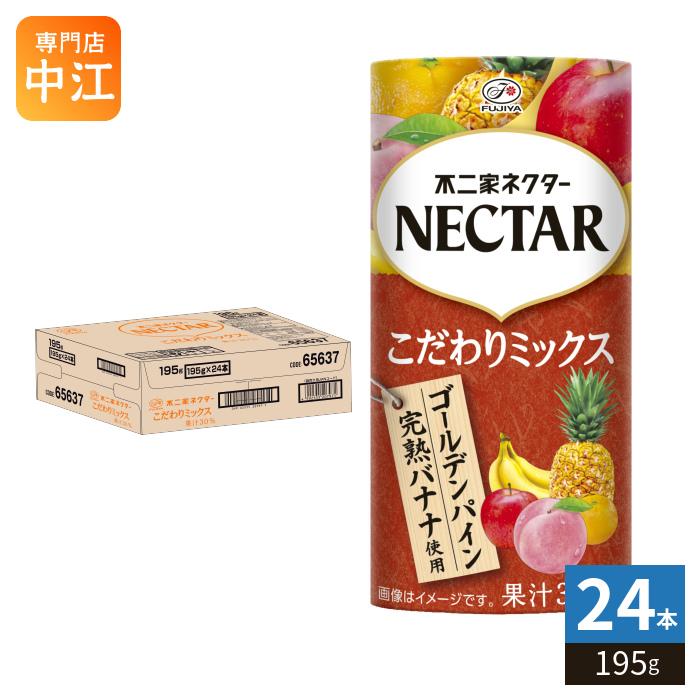 ネクター 伊藤園 不二家ネクター こだわりミックス 195g カート缶 24本